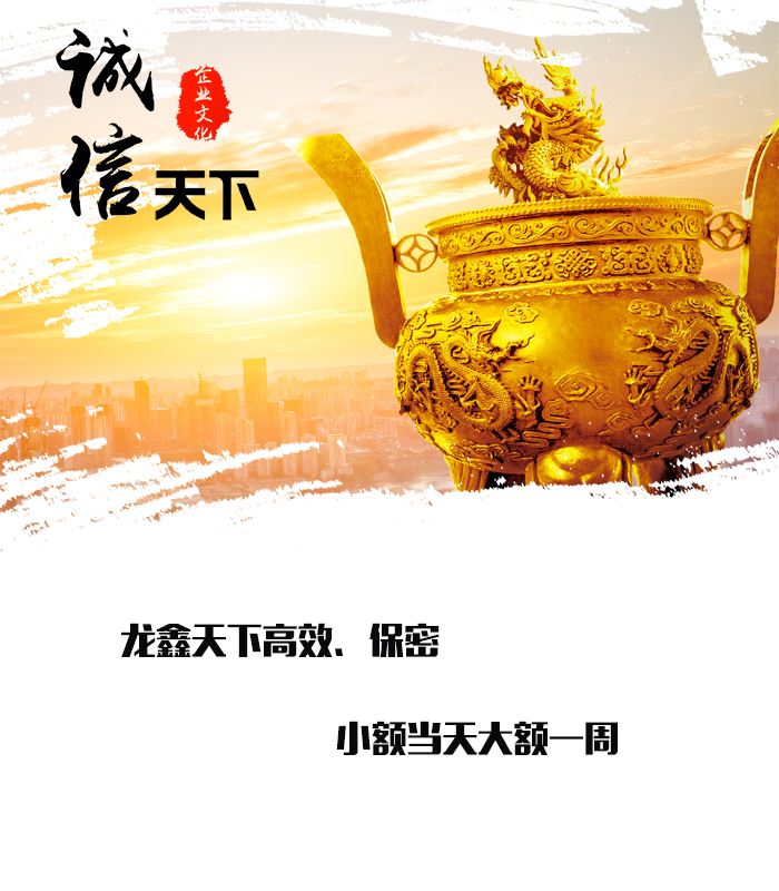 金东要债公司